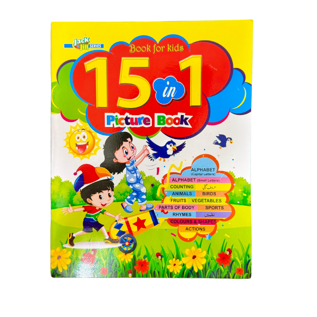 3 Puzzle Learning Toys + 15 in 1 Learning Book