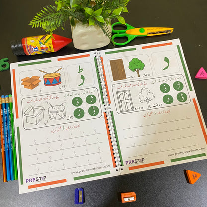 Toddlers Pack | 5 Months Complete Playgroup Course | Free Delivery