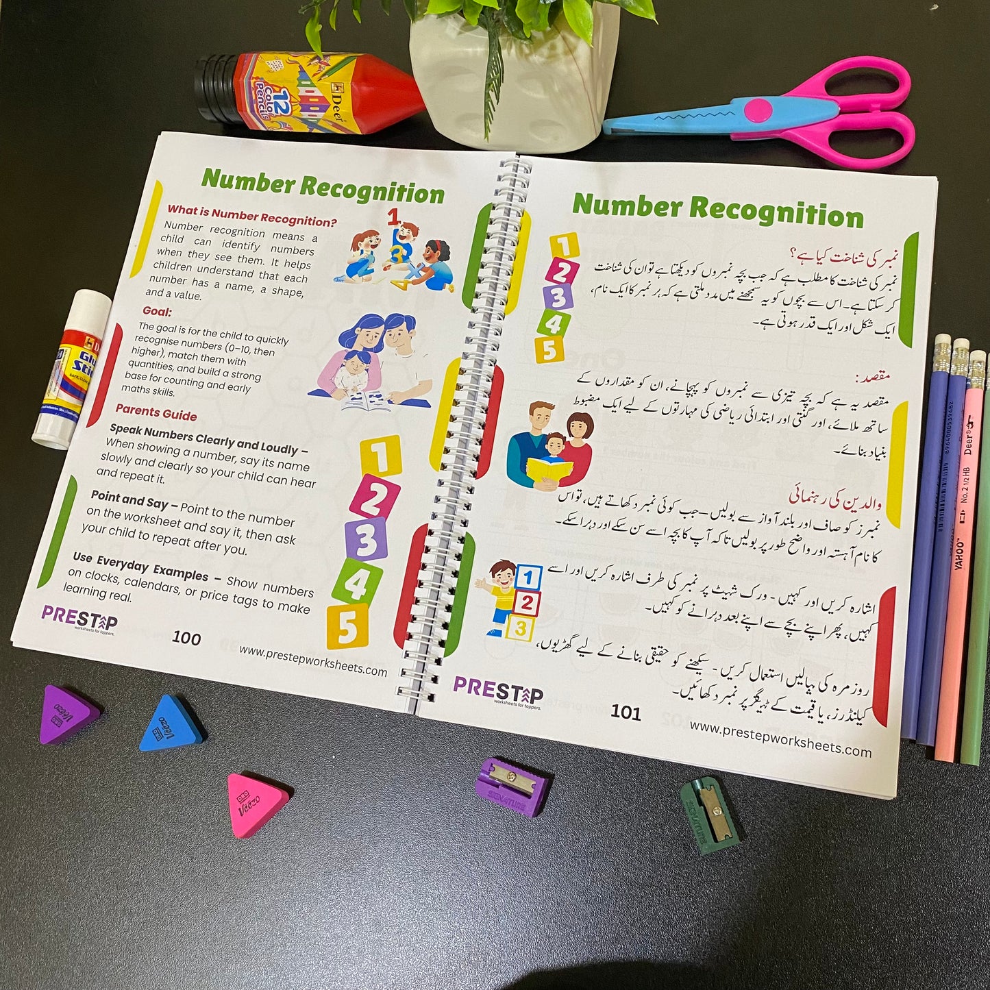 Preschool Pack | Playgroup Admission Preparation Bundle | 2 - 3.5 Years