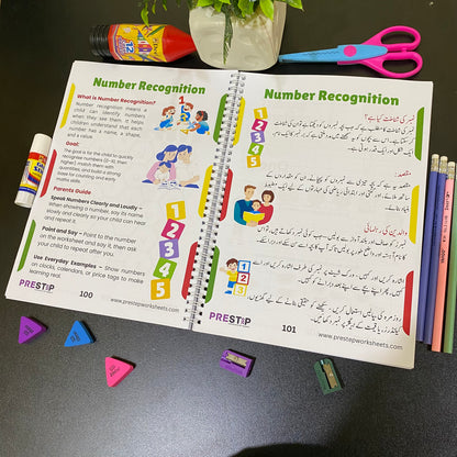Preschool Pack | Playgroup Admission Preparation Bundle | 2 - 3.5 Years
