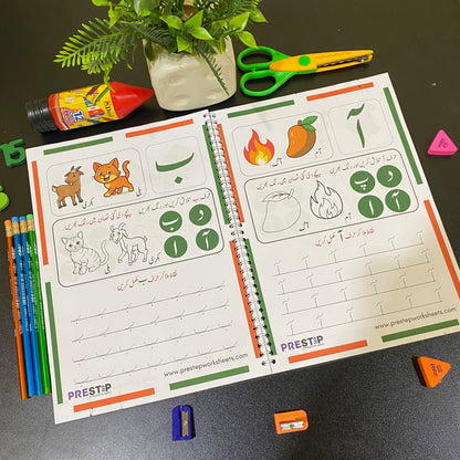 Toddlers Pack | 5 Months Complete Playgroup Course | Free Delivery