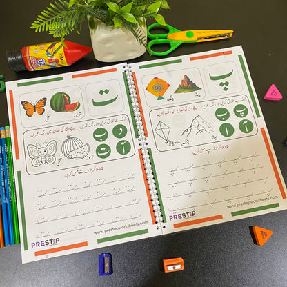 Toddlers Pack | 5 Months Complete Playgroup Course | Free Delivery