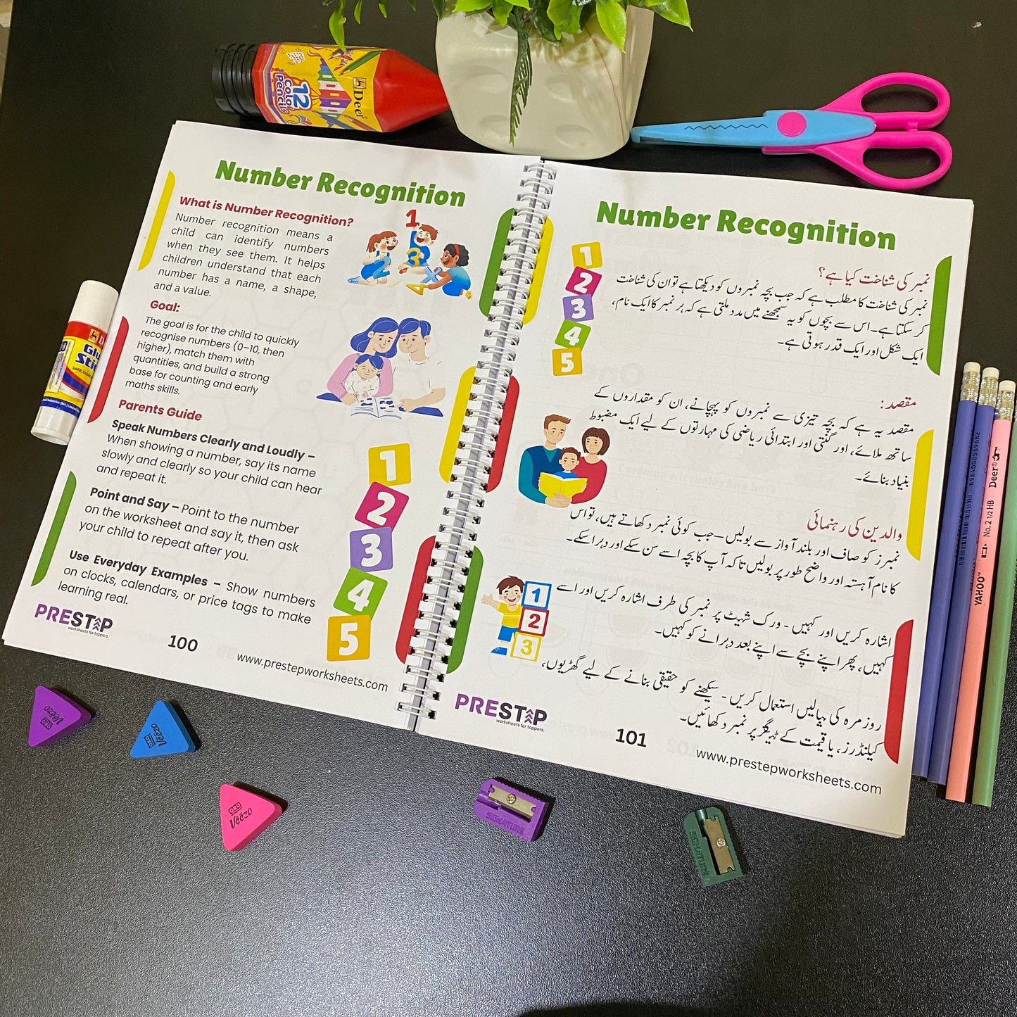Preschool Pack | Playgroup Admission Preparation Bundle | 2 - 3.5 Years