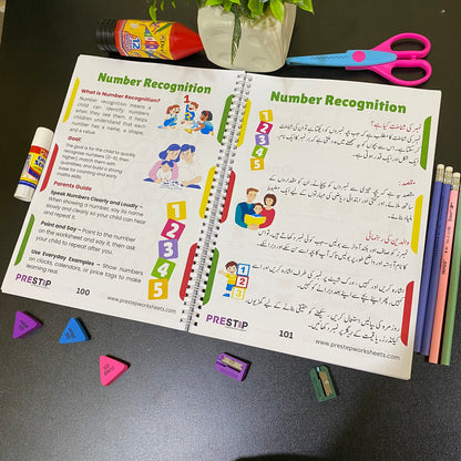 Preschool Pack | Playgroup Admission Preparation Bundle | 2 - 3.5 Years