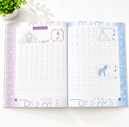 Pre-Handwriting Pack | Step-by-Step Pencil Control Course with Certificate | Ages 3 to 5