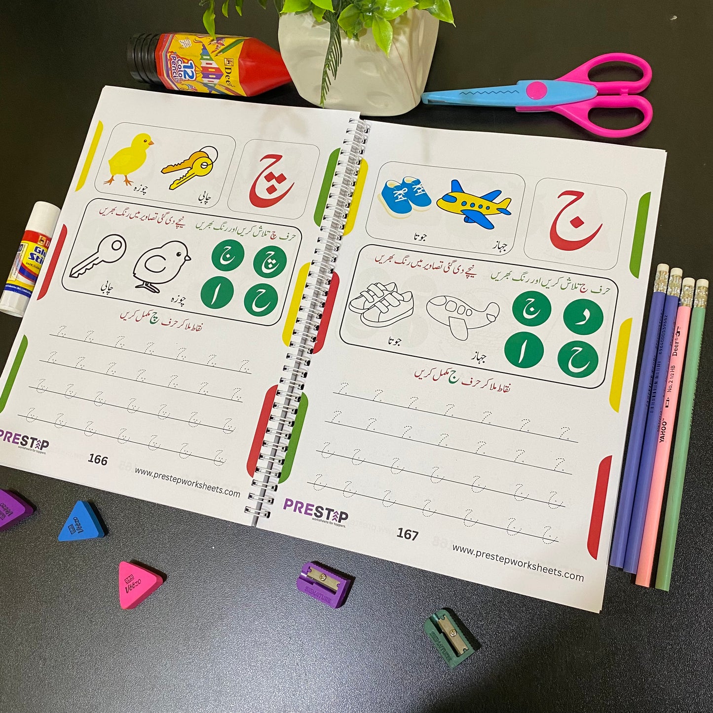 Preschool Pack | Playgroup Admission Preparation Bundle | 2 - 3.5 Years