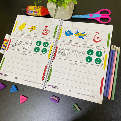 Preschool Pack | Playgroup Admission Preparation Bundle | 2 - 3.5 Years